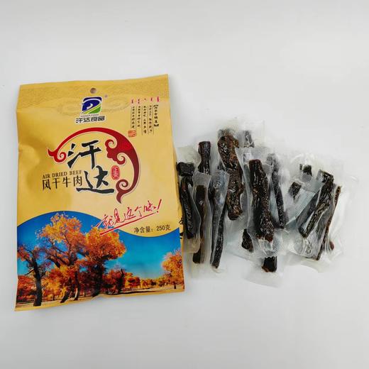 【特产】汗达牛肉干 商品图3