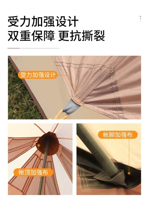 喜马拉雅蒙古包H370704(4*4)HT9152  颜色以实物为准 商品图2