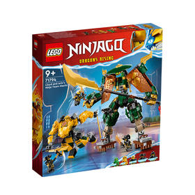 乐高LEGO 劳埃德和阿林的忍者团队机甲LEGC71794