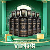 郑酒师VIP特供酒6瓶装 商品缩略图0