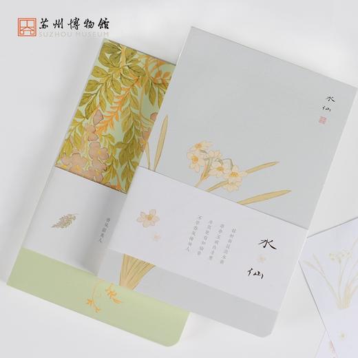 苏州博物馆 众芳竞秀笔记本 商品图3