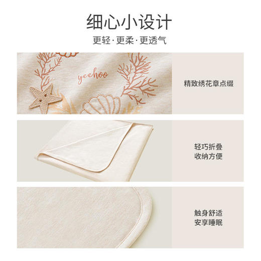 英氏-寝具类（春）G3珊瑚35棉薄被浅杏仁F 商品图2