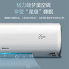 【拍定金享绿色节能补贴 云闪付到手价3999元】格力睡梦星一级变频冷暖 WiFi智控 高温自洁智能睡眠 家用壁挂式空调挂机 大1匹 商品缩略图3