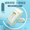 【一擦就搞定！宠物猫猫狗狗专用湿巾】柔软加厚泪养护毛发 痕擦拭80抽猫咪狗狗专用擦泪痕清理身体部位免洗除臭清洁湿纸巾  粉丝专属 商品缩略图1