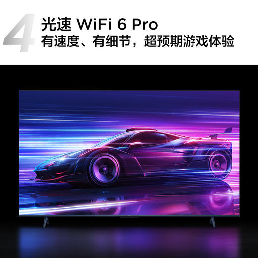 【TCL彩电】TCL 75V8G Max 75英寸 4+64GB 高色域 120Hz WiFi 6 Pro 电视（咨询客服送优惠大礼包） 商品图6