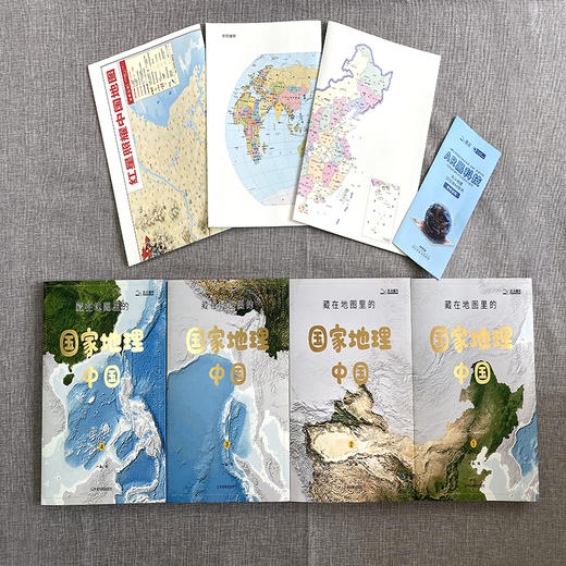 【地球知识局专属】《藏在地图里的国家地理.中国》 商品图1