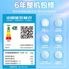 【统帅KFR-72LW 03LKB81TU1】统帅（Leader）海尔出品空调立式家用客厅大3匹柜机冷暖新一级能效变频节能防直吹自清洁空调 商品缩略图7
