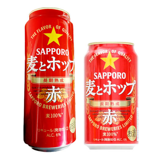 【临期促销】札幌 红色麦香啤酒350ml 商品图0