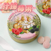 比得兔果味果汁水果糖（铁盒）5种口味随心选~ 商品缩略图5