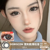 DORISCON / 堕天使/陨石泪 / 美瞳年抛 /  2片入 / 14.5mm / 双倍明显扩瞳粗黑边混血款 商品缩略图0