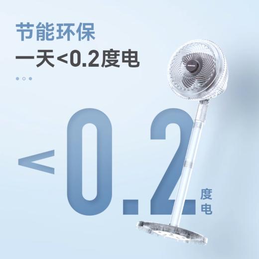 大宇空气循环扇家用电风扇音静落地扇摇头大风台地两用式卧室电扇 商品图3