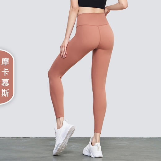【3~5天发货】跃牌【美度空间】系列 NUF无尺码裸感瑜伽裤 春夏新色可裁剪裤脚高腰收腹健身裤CK1507 商品图7