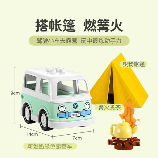 乐高LEGO 野营大冒险LEGC10997 商品图2