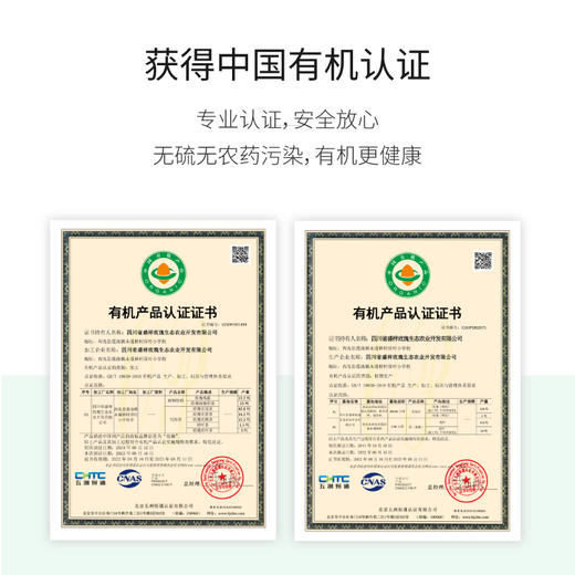 玫澜有机玫瑰荷叶茶 养身花草茶冲泡食用搭配礼盒 商品图7