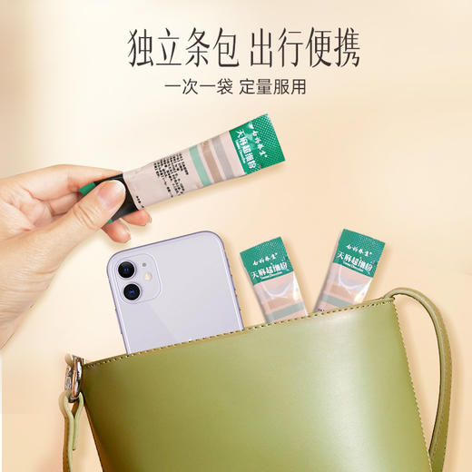 【官方正品】云南白药七花天麻超细粉3g*40袋便携条包装道地中药材昭通天麻打细粉好吸收 商品图6