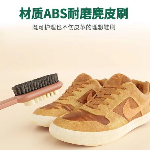 生胶双面鞋刷鹿绒去污清洁刷理绒除尘擦鞋刷雪地靴绒面翻毛皮刷子 商品图4