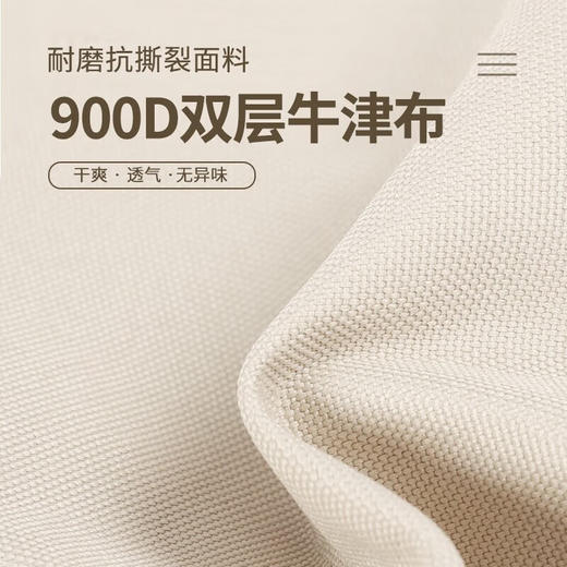 何大屋克米特椅HDW1688【鲜享2.0】 商品图4