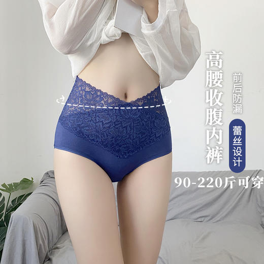 【超值六条装！内裤女性感透明蕾丝提臀无痕大码】舒适纯棉透气高腰 收腹式提臀女士纯棉三角裤头不夹挡不卷边  粉丝专属 商品图0