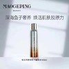 【板牙专享】奢华鱼子菁华水 180ml 商品缩略图0