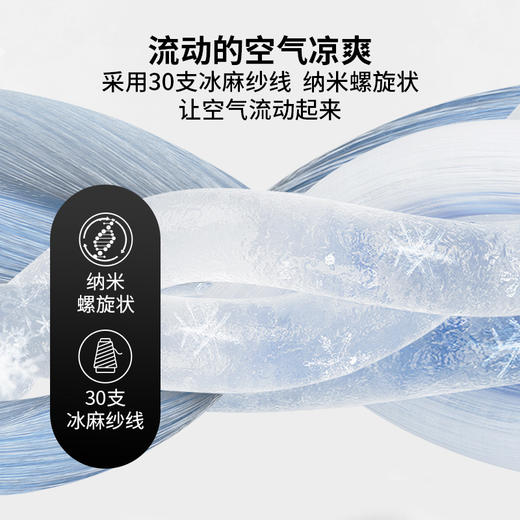 ChrissieMorris 颗里空调凉感背心 商品图2