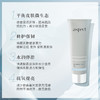 受损肌救星｜澳洲aspect益生菌修护保湿面膜118ml 商品缩略图2