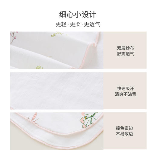 英氏配饰儿童吸汗巾大号纯棉隔汗巾夏季纱布垫背巾2条装YMGDJ0P032A 商品图3