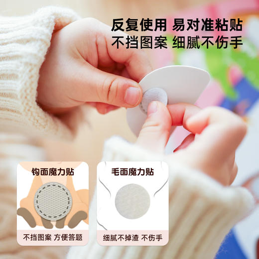 Pinwheel小鳄鱼忙碌书安静贴婴儿手撕宝宝早教魔术贴玩具（1-6岁） 商品图6