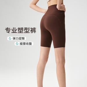 跃牌【禅语梵心系列】免穿内裤零感一片式瑜伽裤FX2117 商品图2