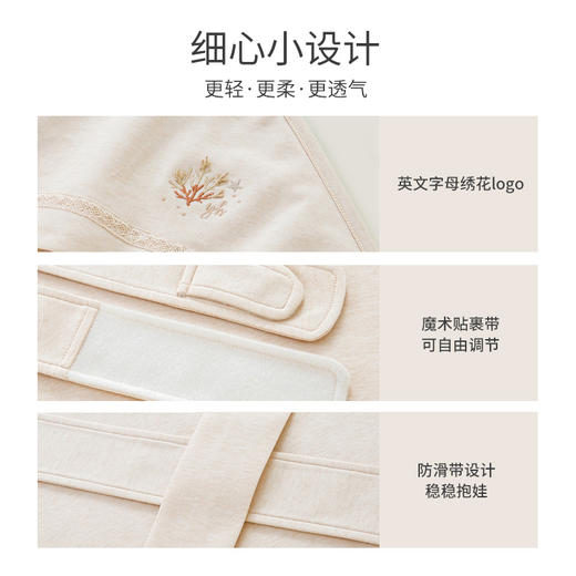 英氏-寝具类（春）G3珊瑚35棉大抱被浅杏仁F 商品图2