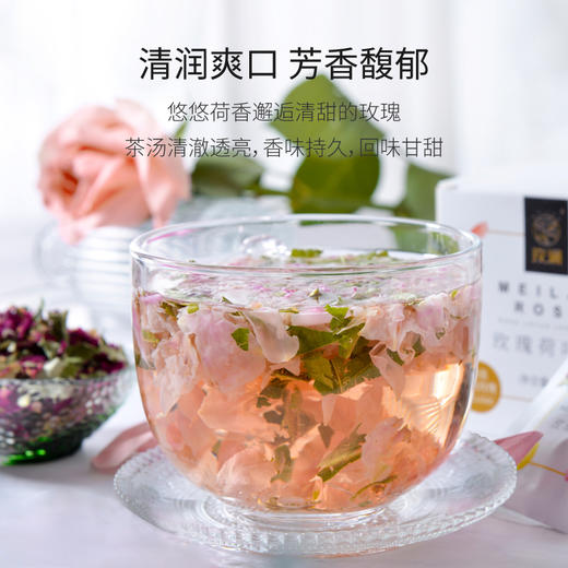 玫澜有机玫瑰荷叶茶 养身花草茶冲泡食用搭配礼盒 商品图1