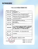 Mliilens【大熊仔】光泽感栗子咖色  够大够甜 商品缩略图2