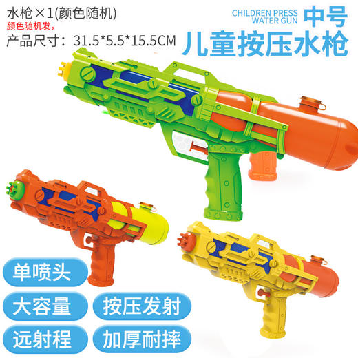 【卡通萌趣造型！大容量 射程远】儿童双喷头网红卡通恐龙水枪，款式丰富，Q萌趣味水枪，轻松出水，耐摔耐玩，全程自由射击，玩具鲨鱼抽拉式，滋水鸭子打水仗-QQ 商品图11