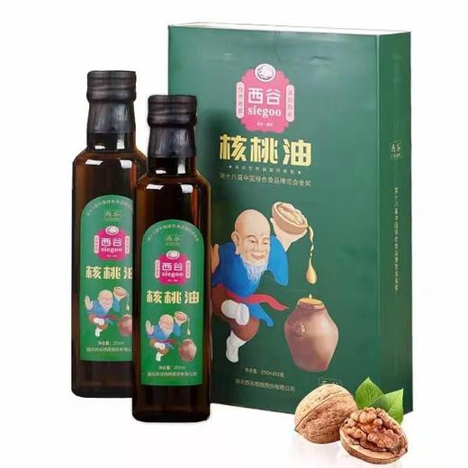 【恩施】DY西谷核桃油250ml*2瓶/提礼盒装 商品图0