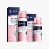 德国拜耳 拜灭士驱蚊喷雾 孕婴家庭适用36ml+80ml [福利品] 商品缩略图0