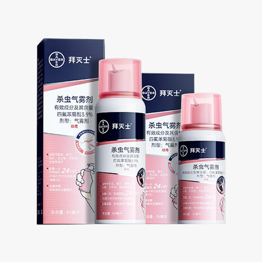 德国拜耳 拜灭士驱蚊喷雾 孕婴家庭适用36ml+80ml [福利品] 商品图0