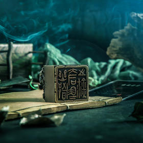 盗墓笔记周边鬼玺印章