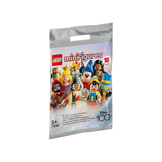 乐高LEGO 乐高®小人仔迪士尼 100 周年庆LEGC71038 商品图0