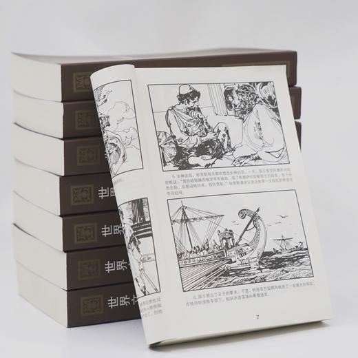 【SL专属】世界文学名著连环画【72小时发货 ，先到先得】 商品图3