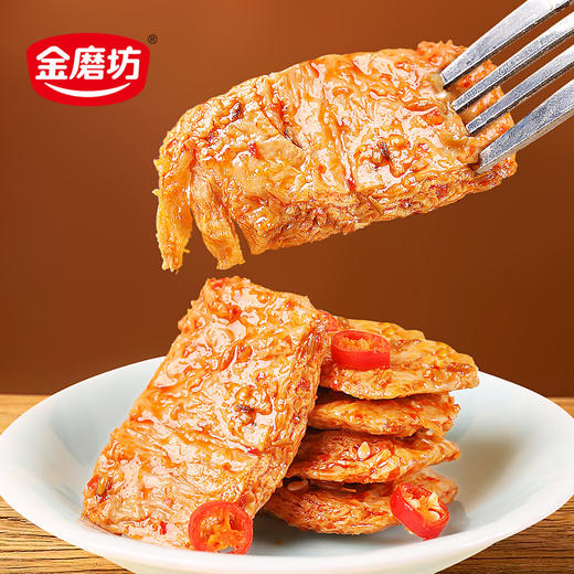 「两款口味！100包装」金磨坊手撕素牛排豆制品网红小吃夜宵解馋麻辣素肉休闲小零食 商品图1