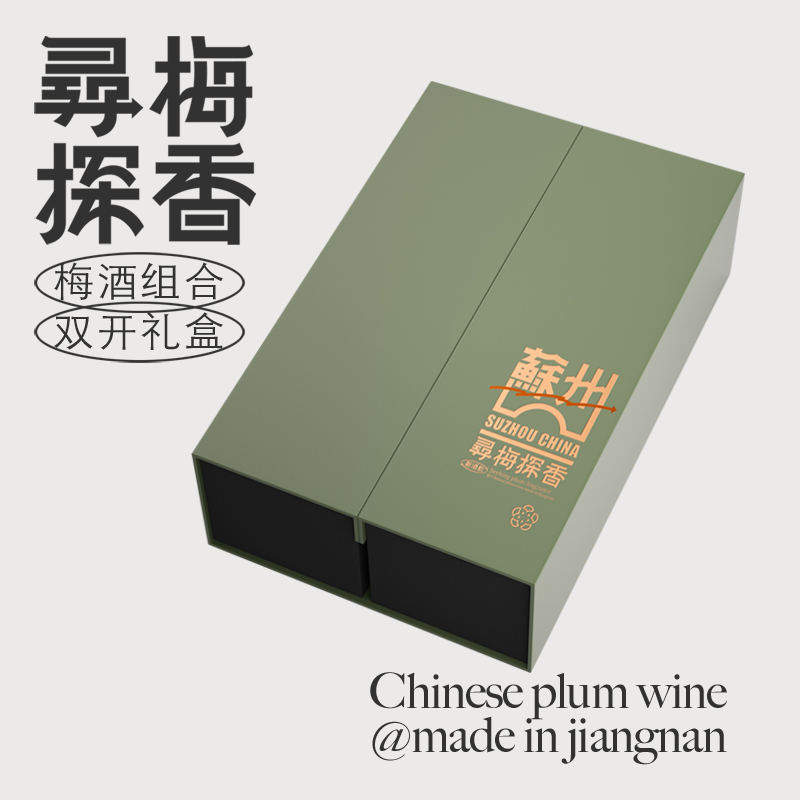 米造局寻梅探香系列礼盒（多款可选）送礼首选