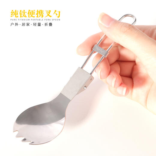 银蚁 羽量级 纯钛勺 长柄钛勺 餐具 商品图2