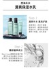 innisfree/悦诗风吟森林男士水乳洁面套装清爽补水保湿清洁（2024年5月11日） 商品缩略图2