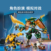 乐高LEGO 劳埃德和阿林的忍者团队机甲LEGC71794 商品缩略图5