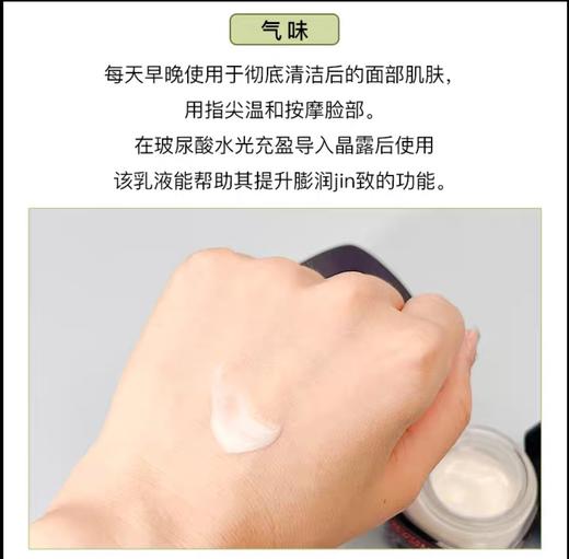 零点霜 欧莱雅复颜玻尿酸水光充盈导入乳霜50ml抗皱弹润补水面霜 商品图2