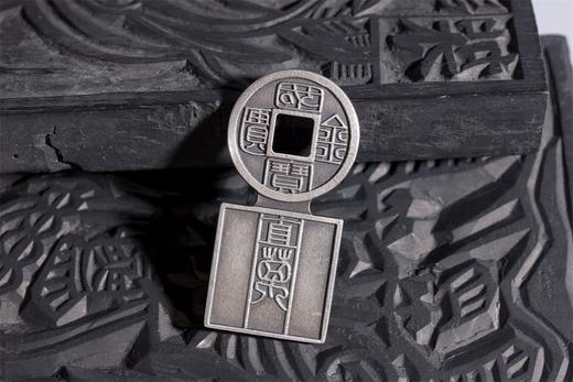 矩德泉坊 纯银手作   国宝金匮直万（5.7厘米版）630 商品图3