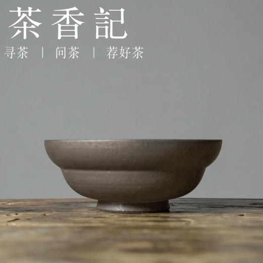 茶香记  侘寂风黑釉壶承  景德镇 手工制作 一器多用 功夫茶具 商品图1