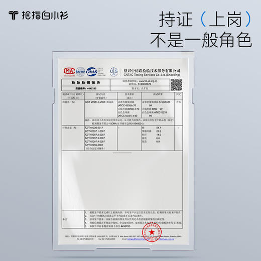 拇指白小衫保暖直筒牛仔裤至简品质系列 商品图4