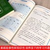 数学原来可以这样学 全3册 JST给孩子的数学三书 刘薰宇著原来数学可以这样学 数学趣味园地三本 马先生谈讲数学课外开拓思维书籍 商品缩略图3