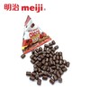 明治幻彩三角包牛奶巧克力10g 商品缩略图0