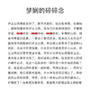 正宗熟制温县垆土铁棍山药粉 300g 即食 一冲即饮 不结块 商品缩略图5